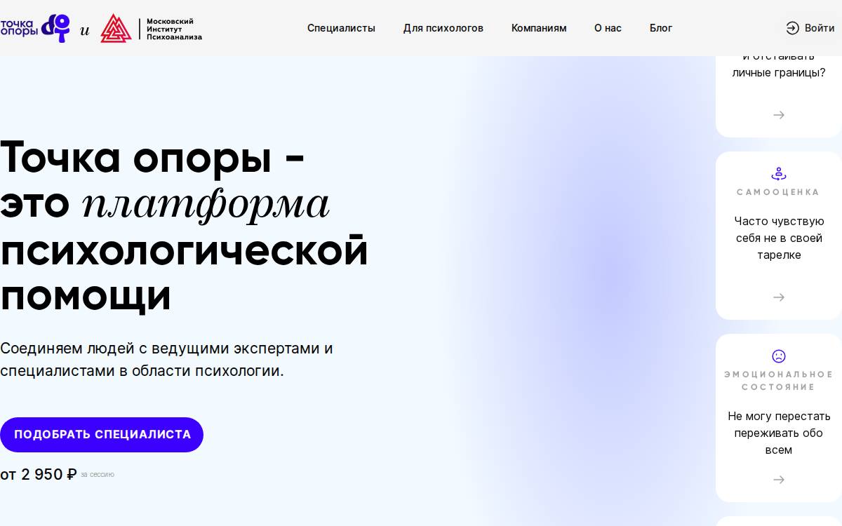 Dotherapy website preview