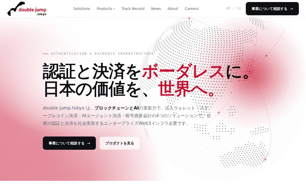 Double Jump Tokyo website preview