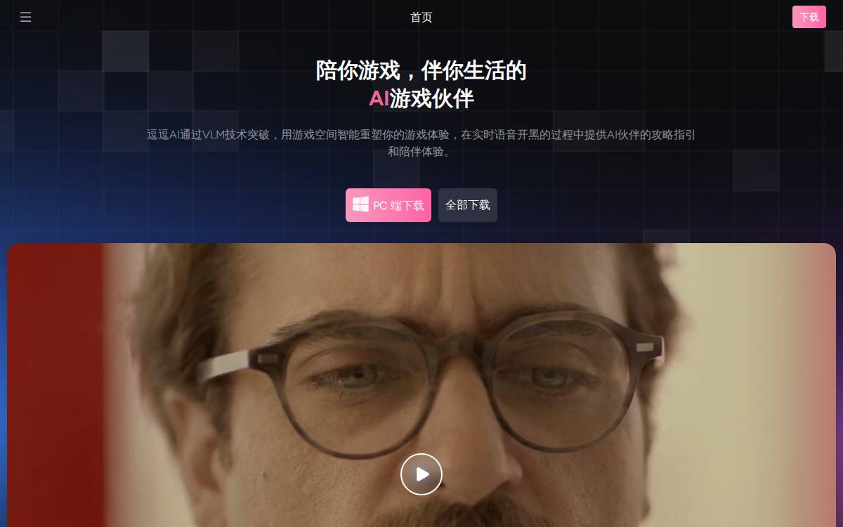 Doudou website preview