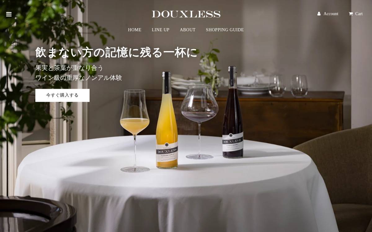 Douxless website preview
