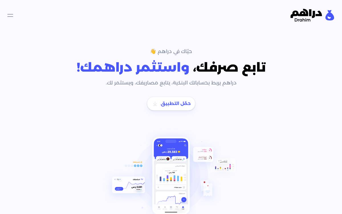 Drahim 💰 website preview