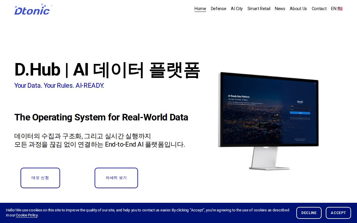 디토닉 website preview