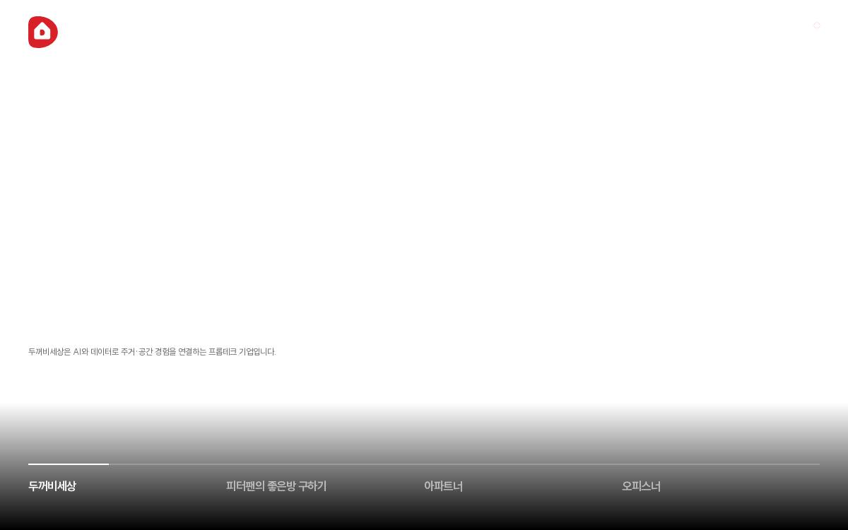Duse website preview