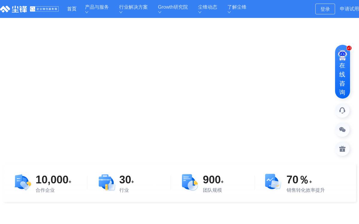 Dustess website preview