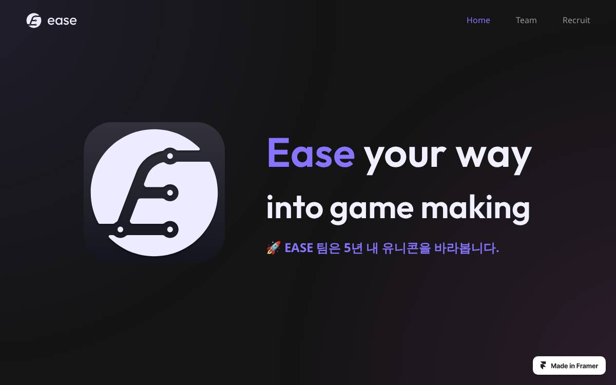 Ease Team website preview