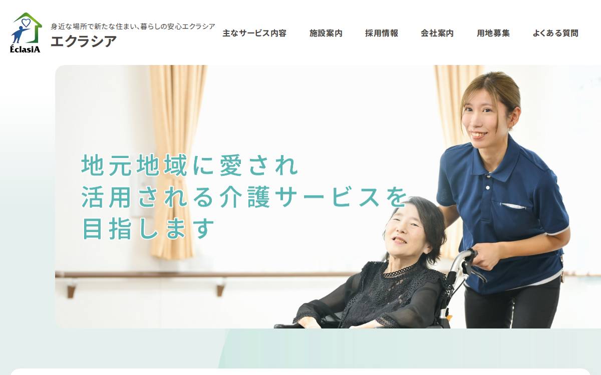 Eclasia HD Co., Ltd. (WELLOFF Group) website preview