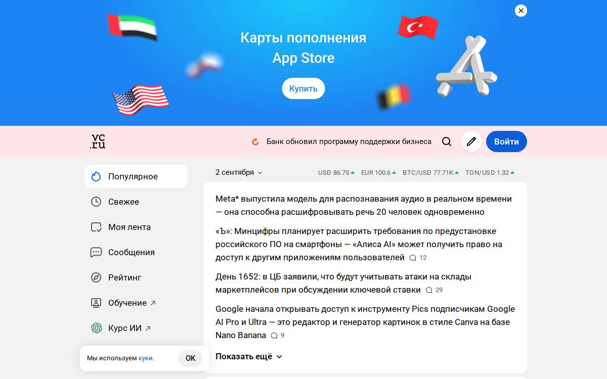 Демо-день акселератора ED2 в Метавселенной website preview