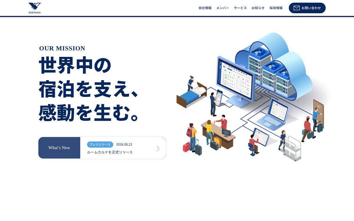 EDEYANS website preview