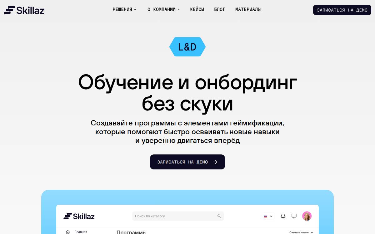 Edstein website preview