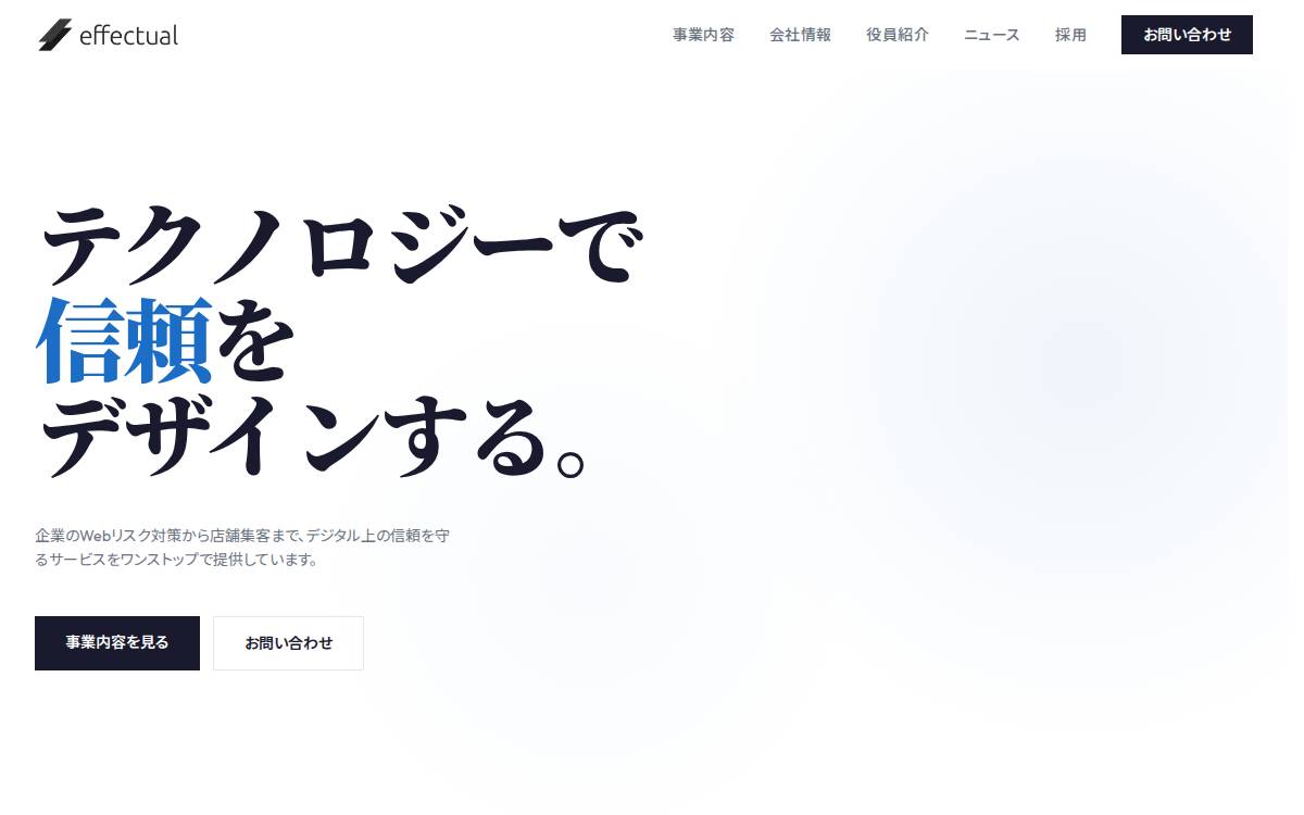 Effectual website preview