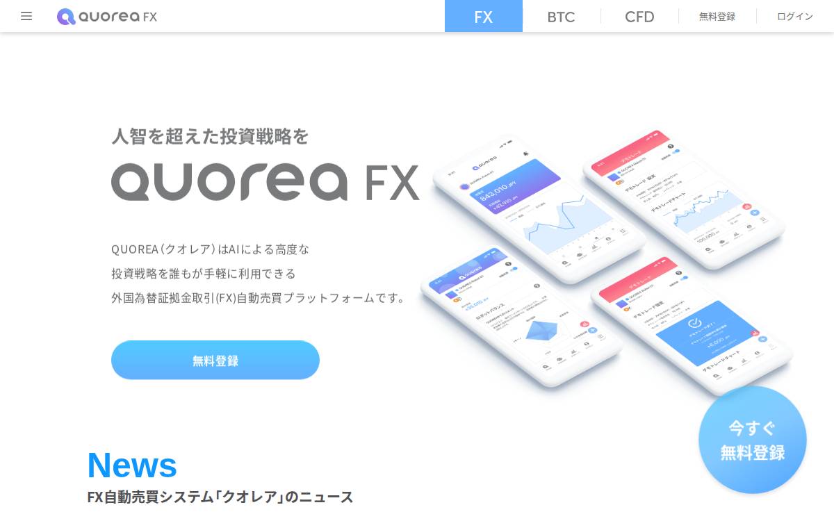efit website preview