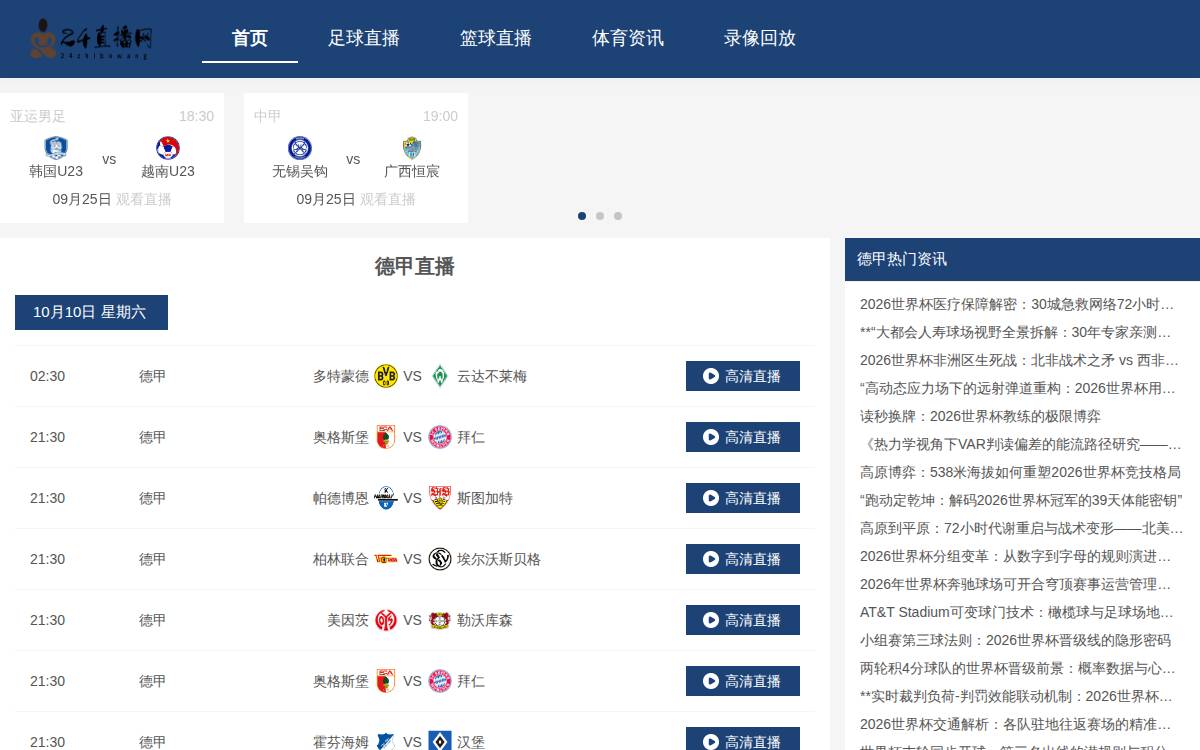 Egenie website preview