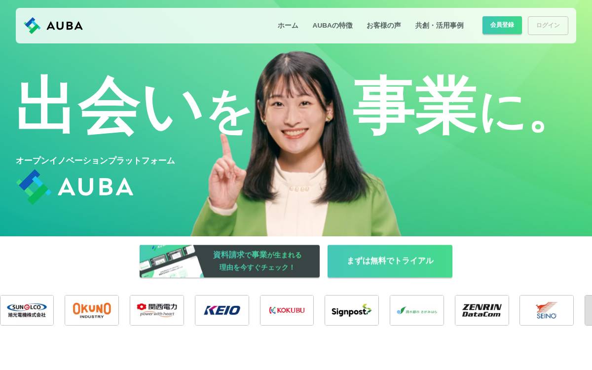 Ei website preview