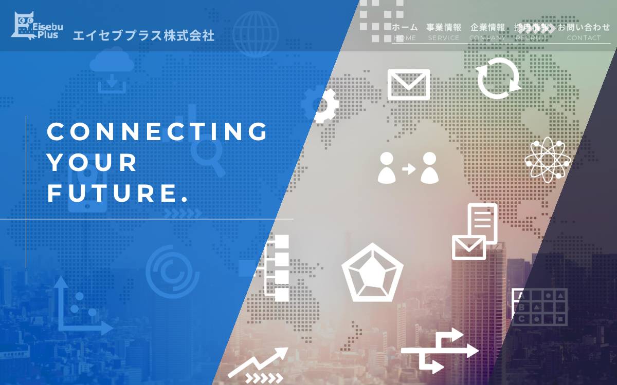 Eisebu P.Co website preview