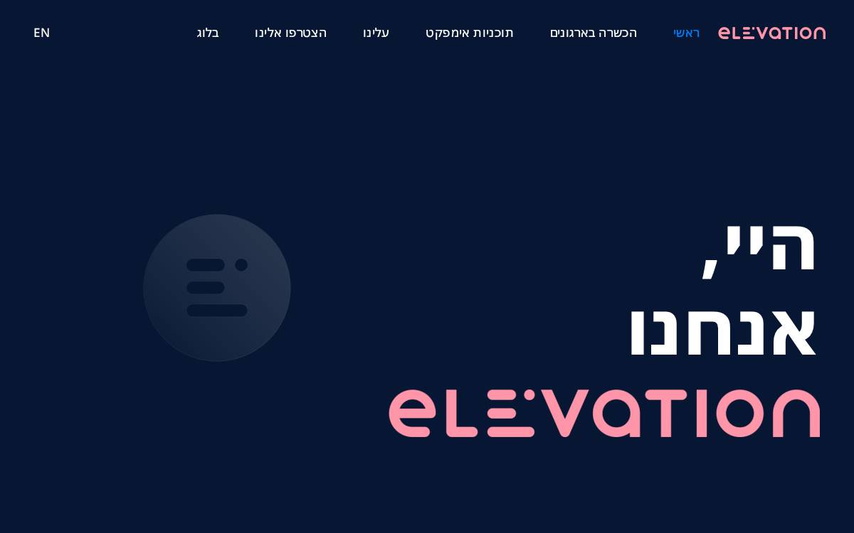 Elevation website preview