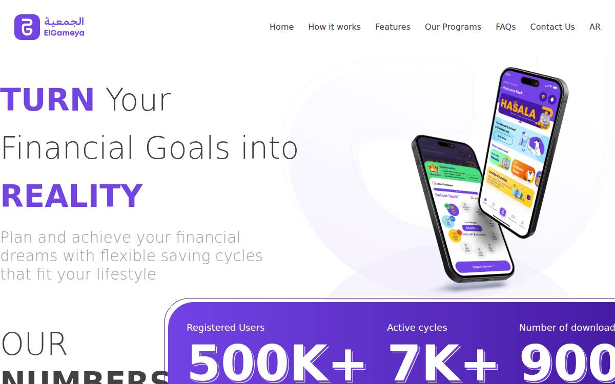 Elgameya website preview