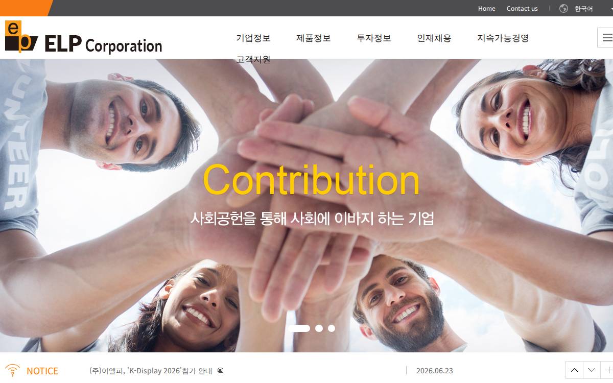 ELP Corporation website preview