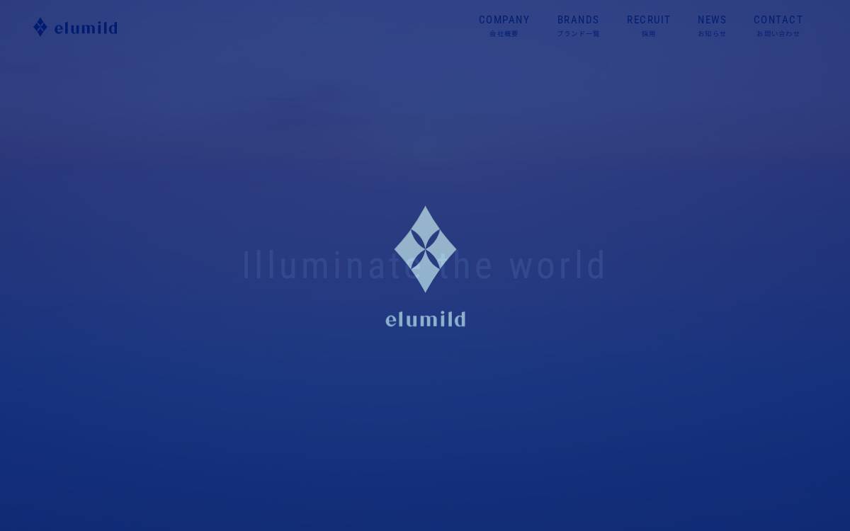 Elumild website preview