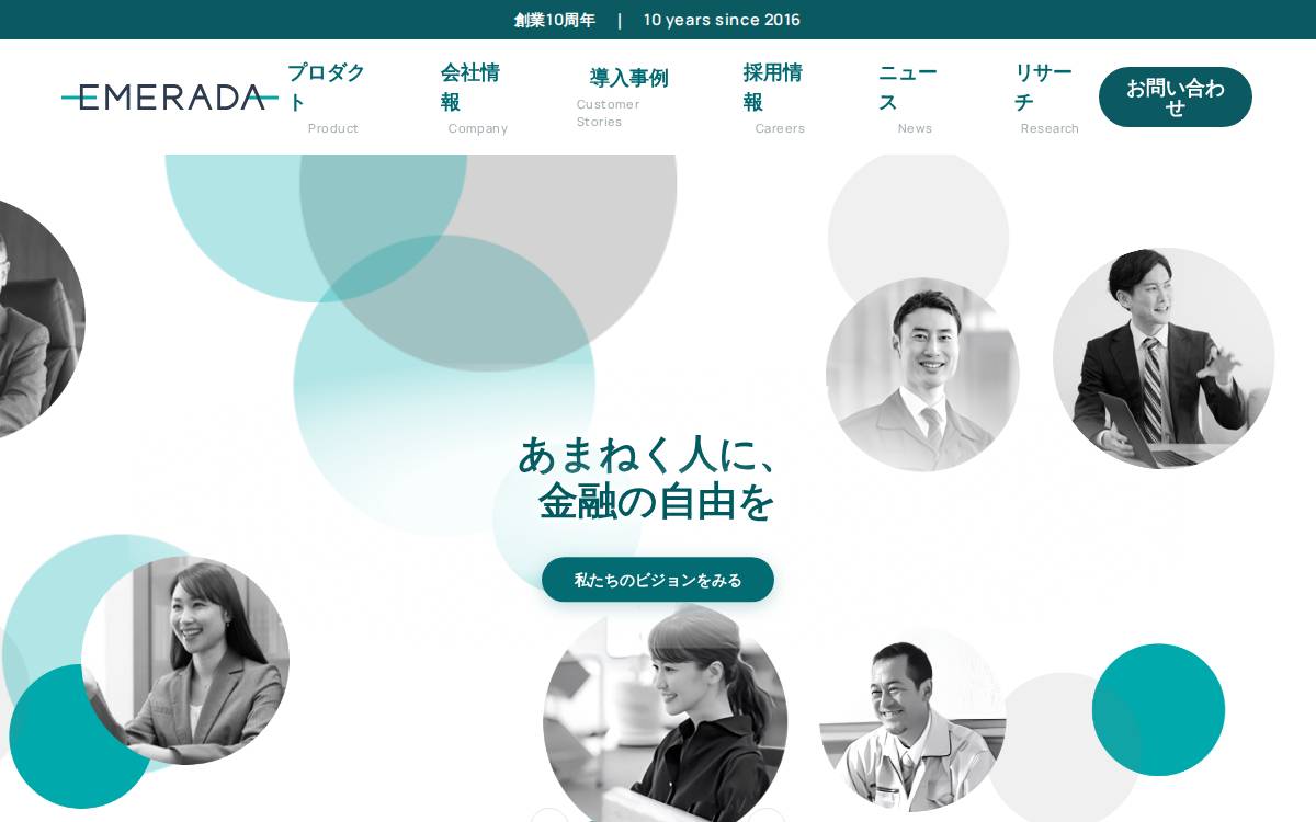 Emerada Co.,Ltd website preview