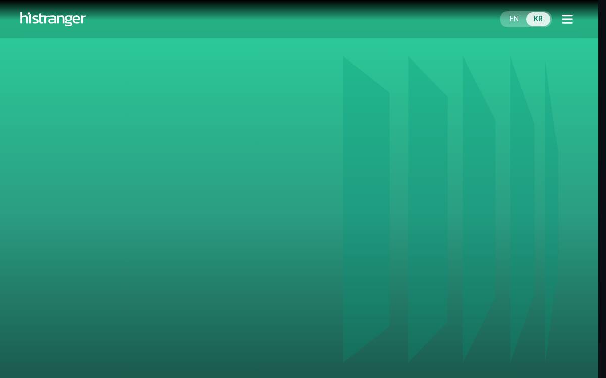 하이스트레인저 website preview