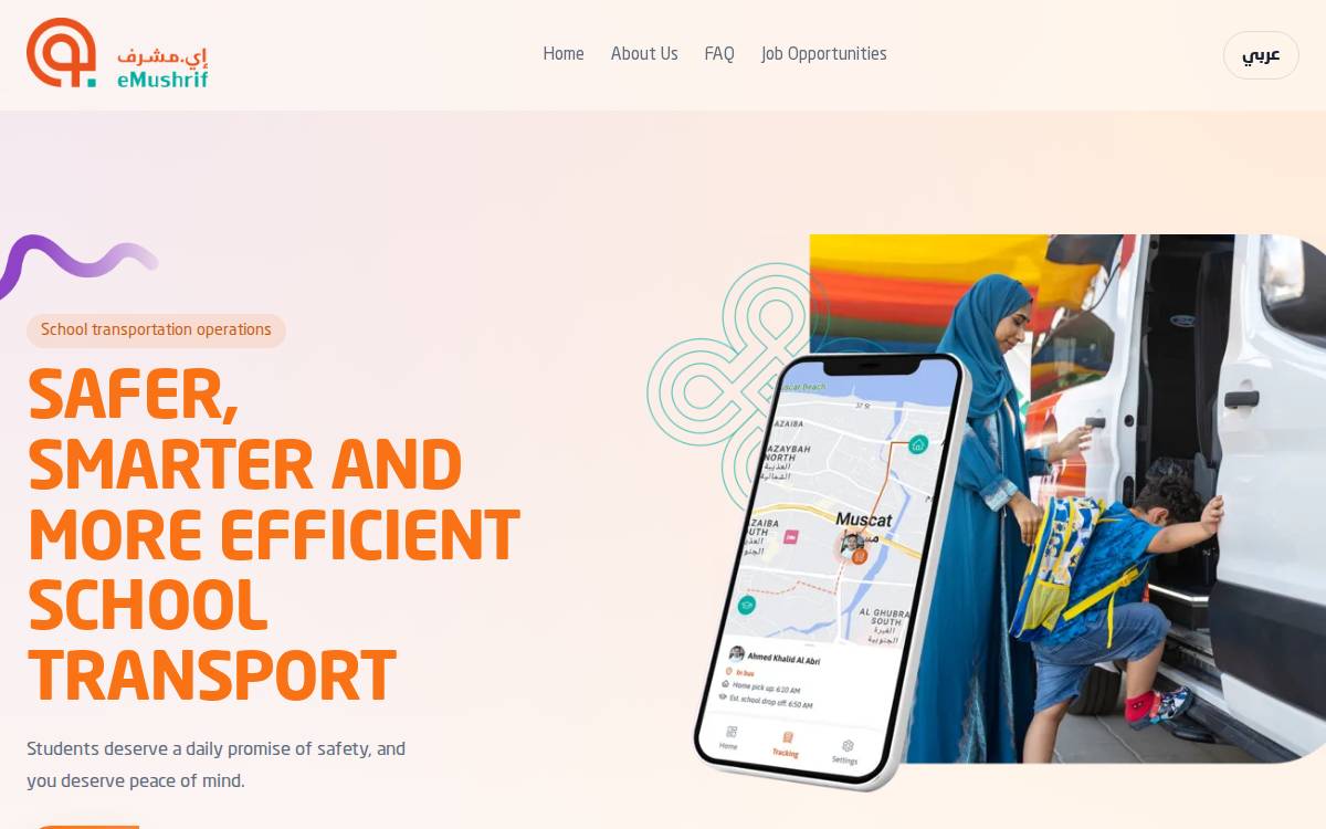 eMushrif website preview