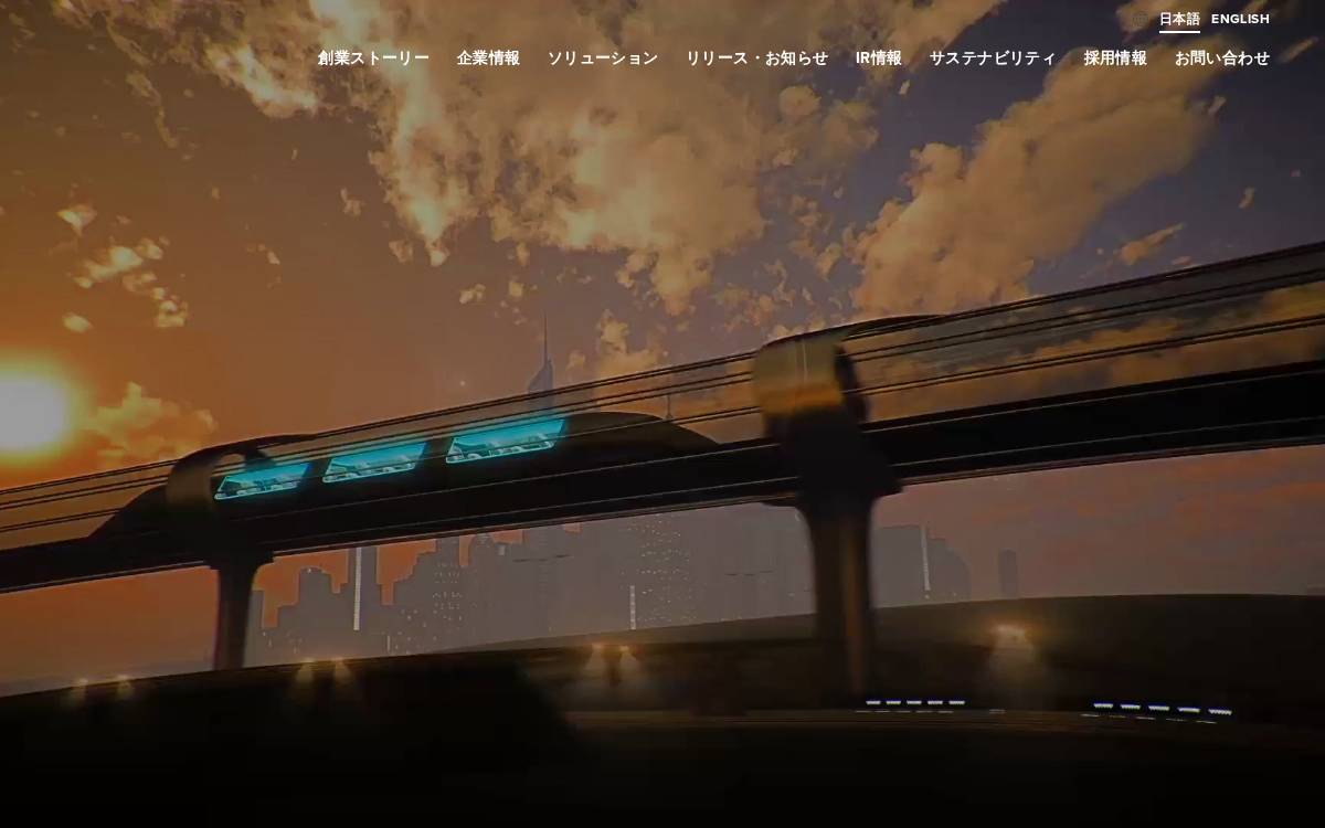 ENECHANGE website preview