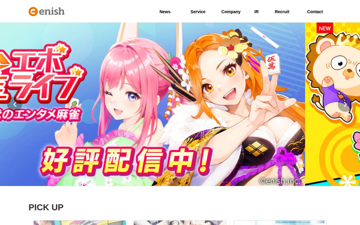 Enish website preview