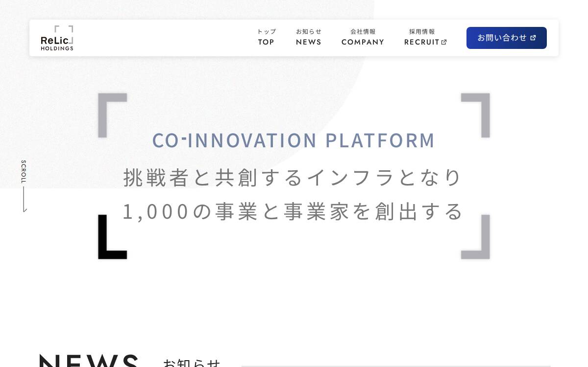 株式会社ENjiNE website preview