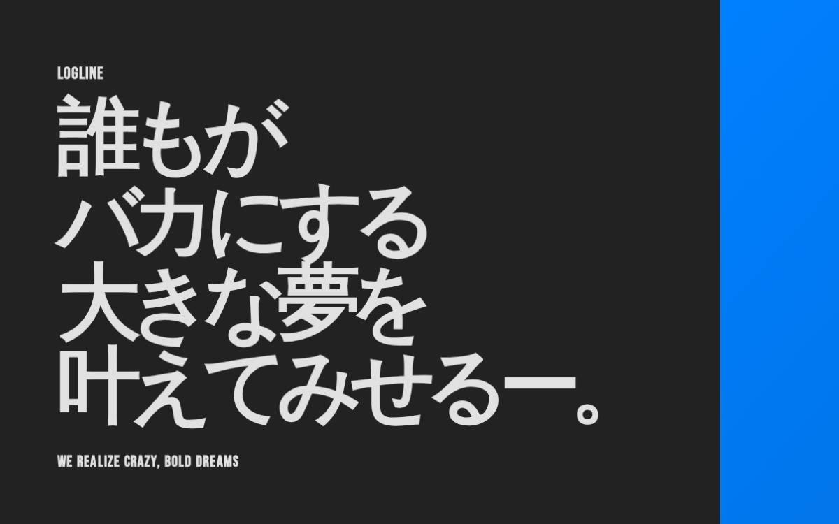 ソラジマ website preview