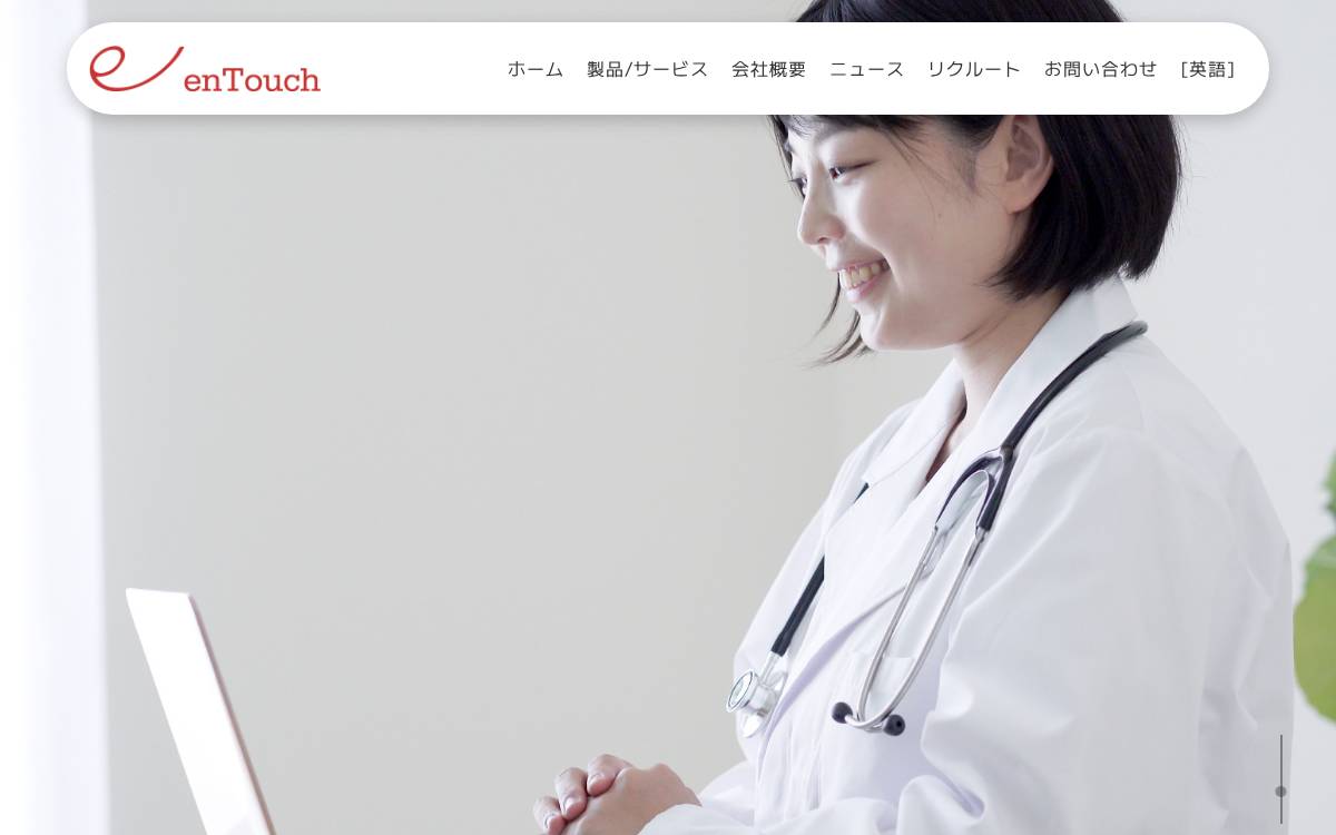 EnTouch website preview