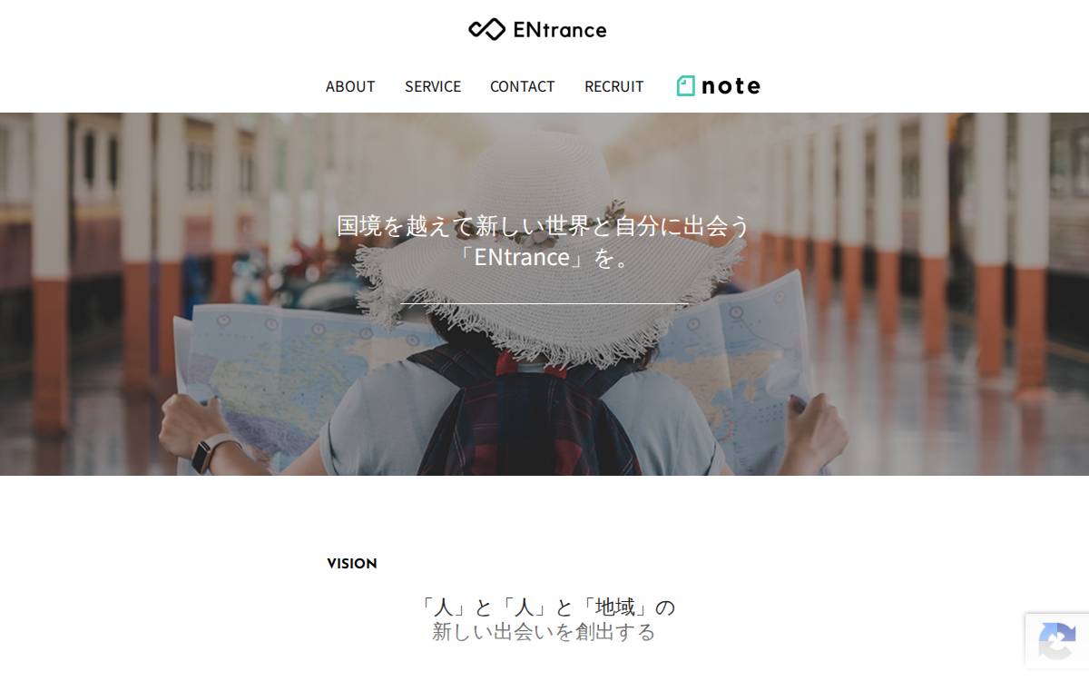 ENtrance株式会社 website preview