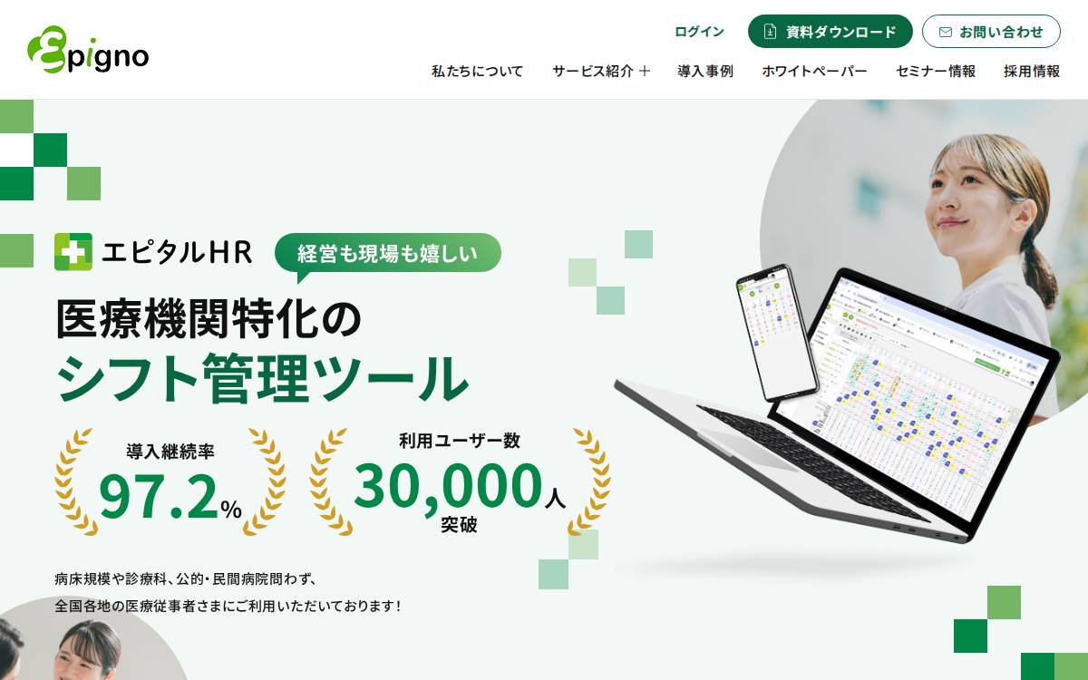 Epigno website preview