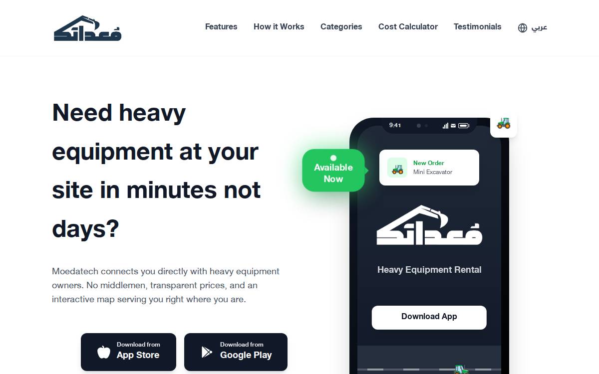 Equiptal website preview