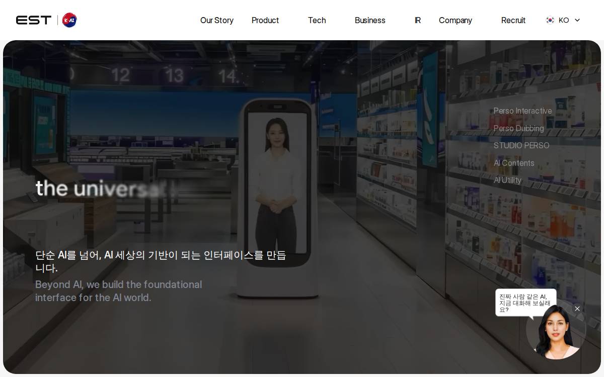 Estsoft website preview