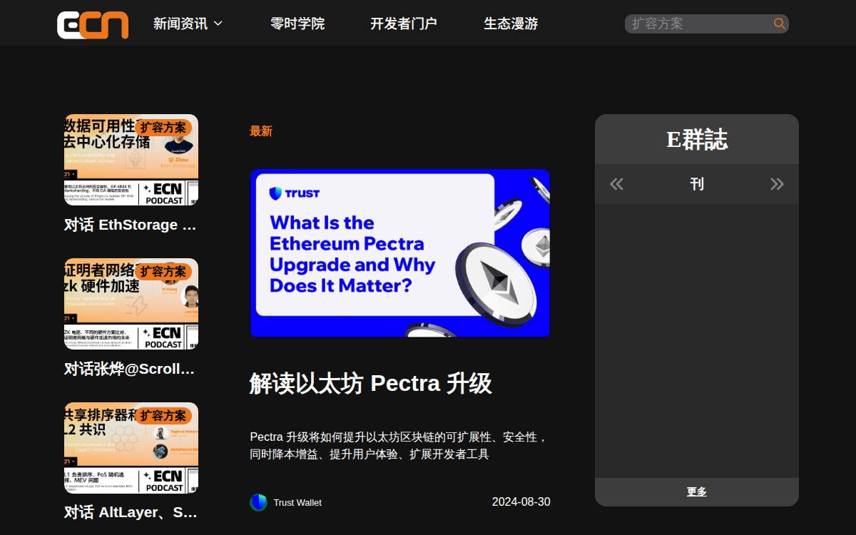 Ethereum website preview