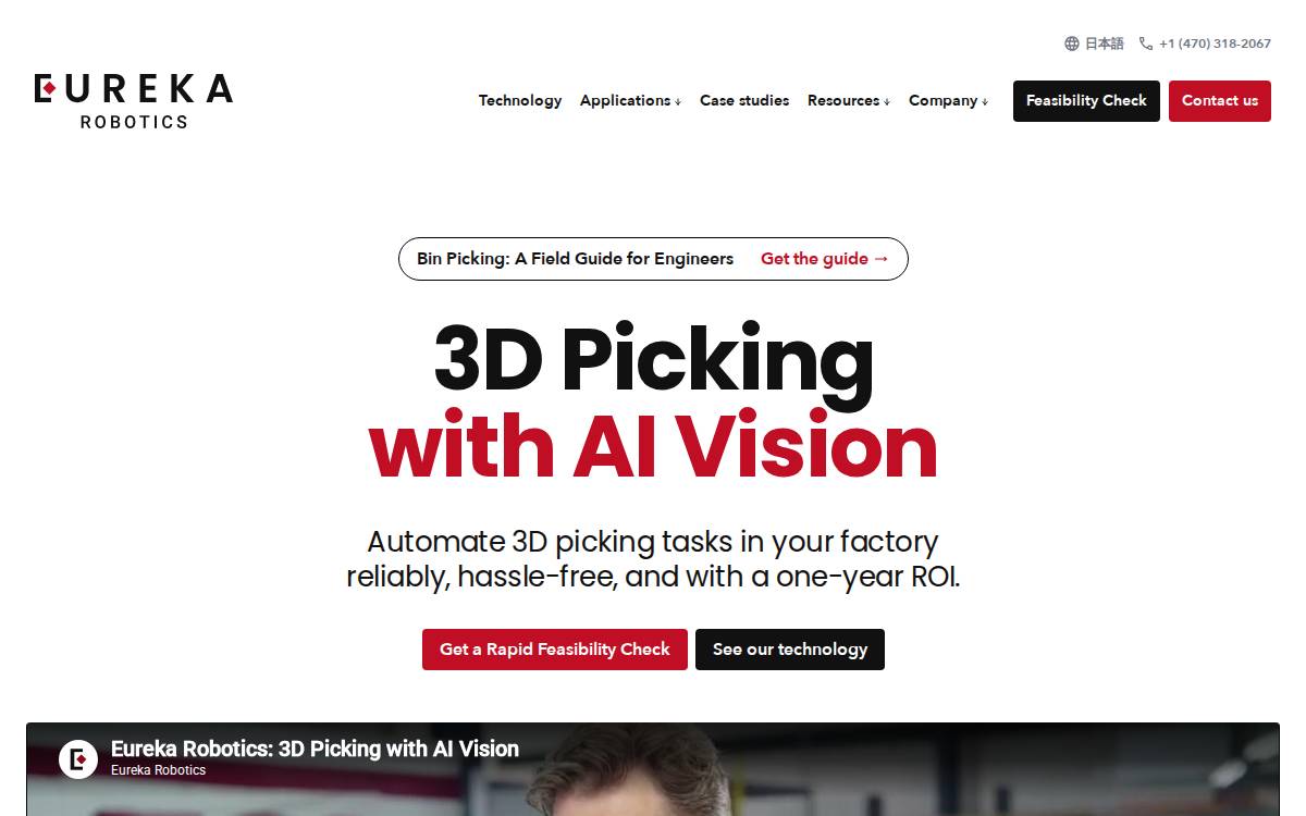 Eureka Robotics website preview