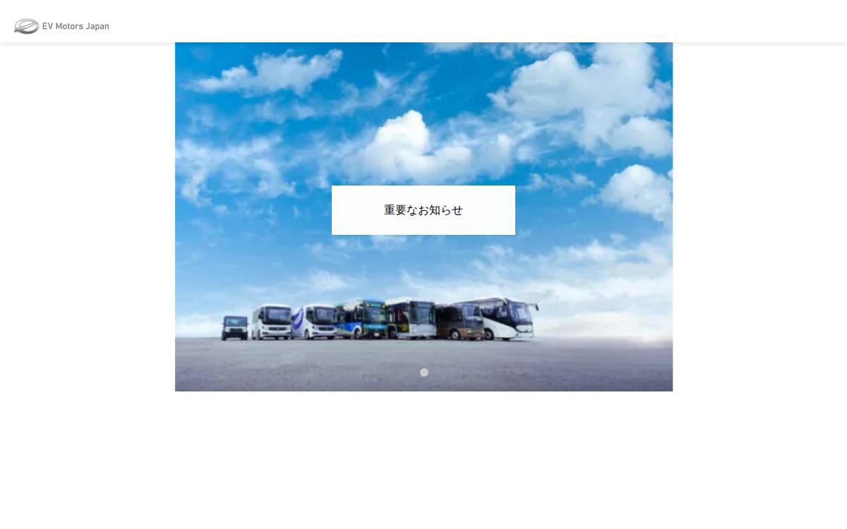 EV Motors Japan website preview