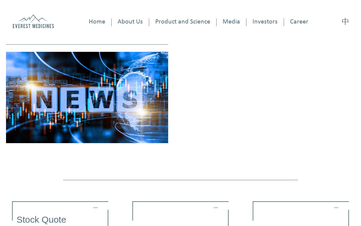 Everest Medicines website preview