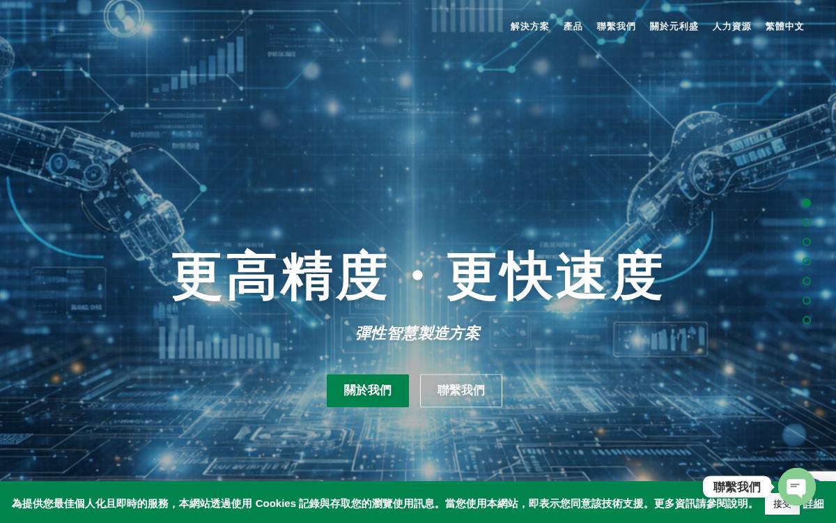 Evest Corporation (���Q����K����ѥ��������q) website preview