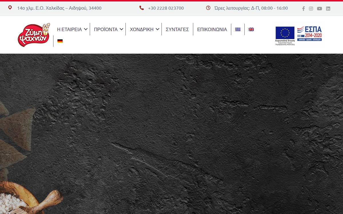 Evoiki Zimi website preview