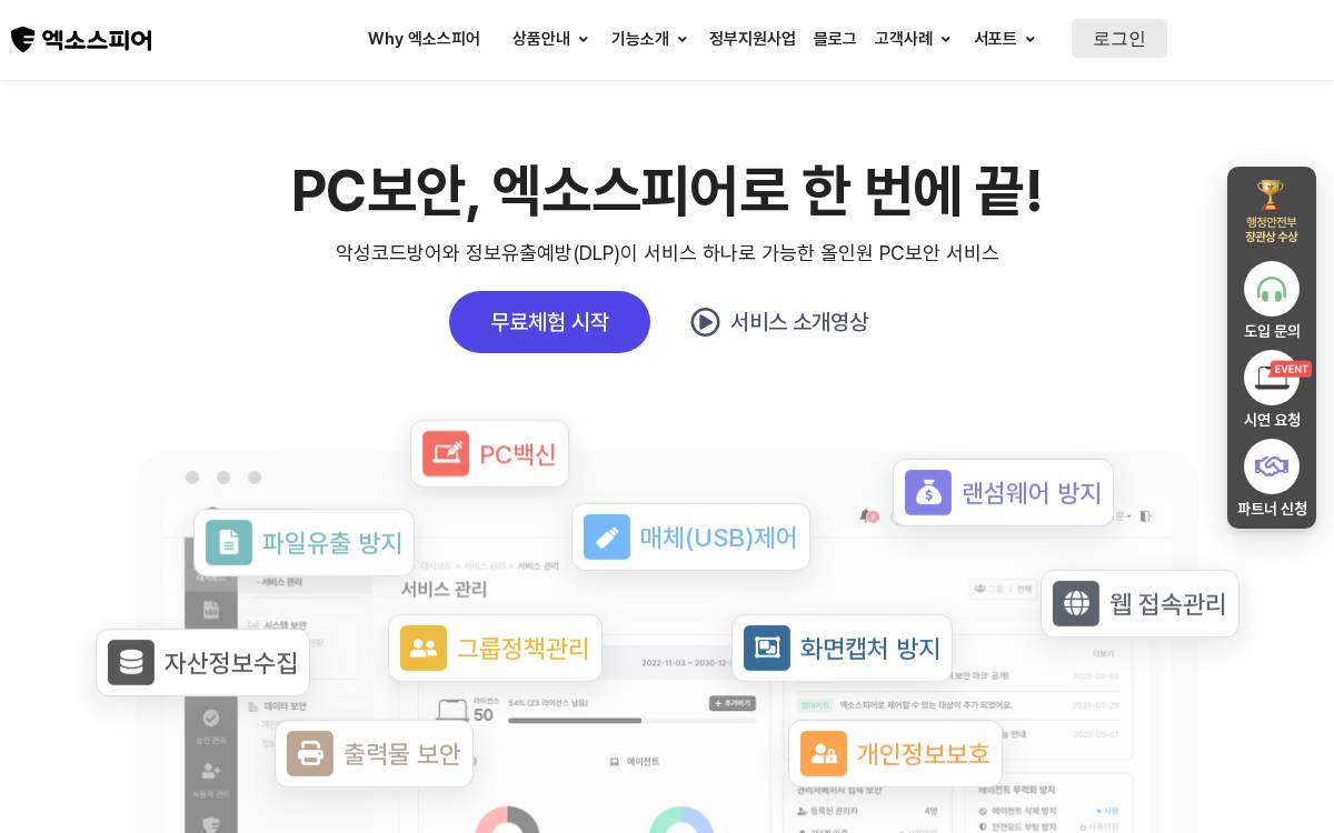 Exosp website preview