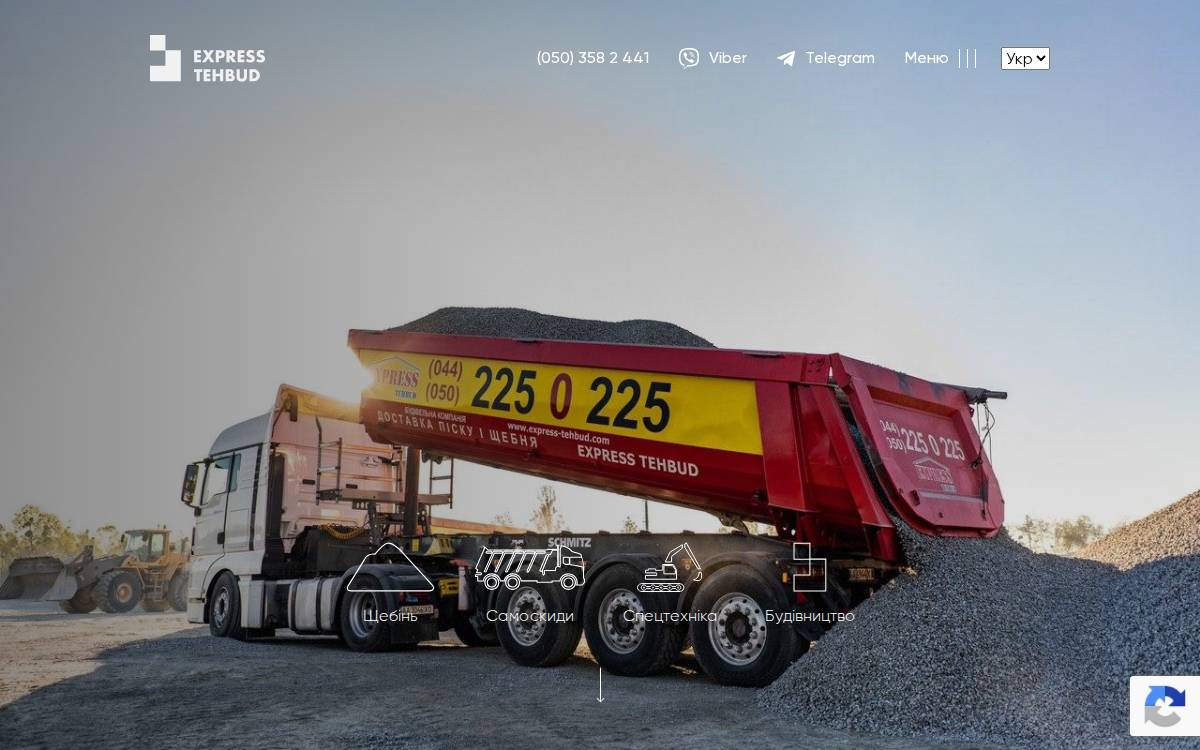Express Tehbud website preview