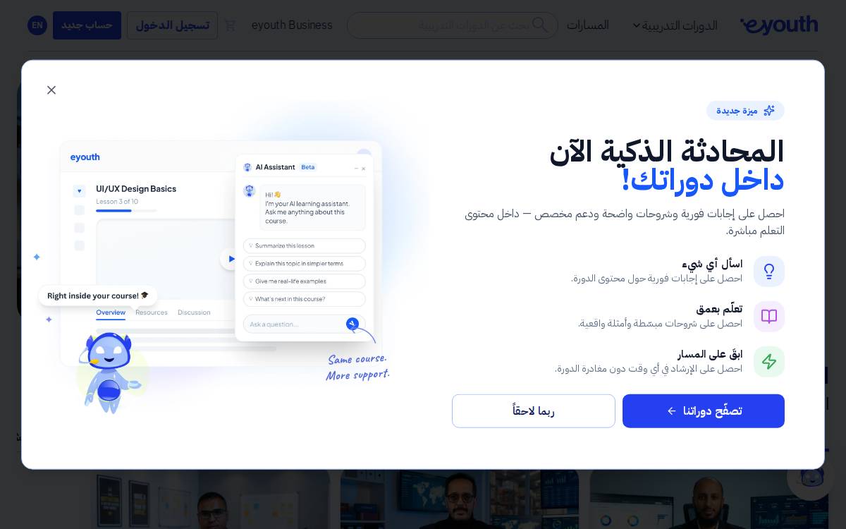 eYouth website preview