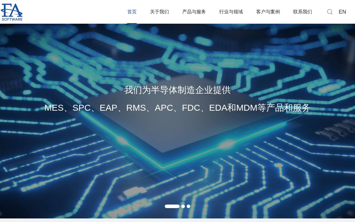 上扬软件 (FA Software) website preview