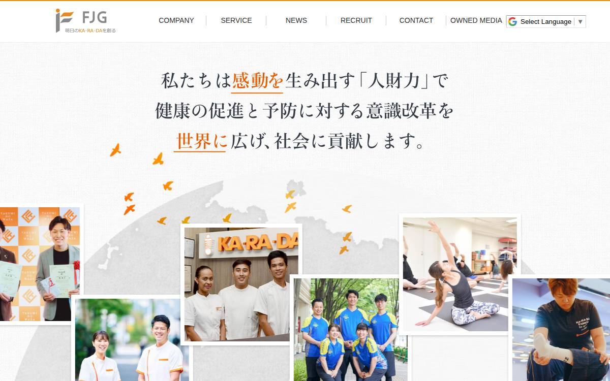 Factory Japan Group Co., Ltd. website preview