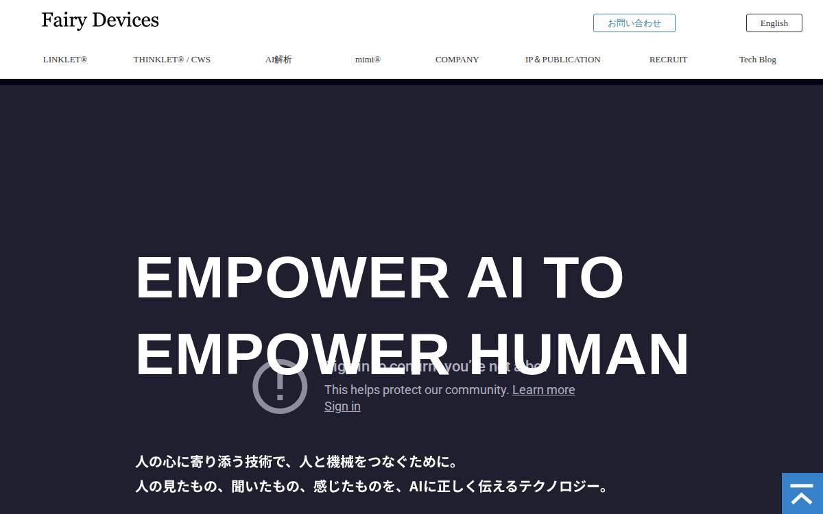 Fairydevices website preview