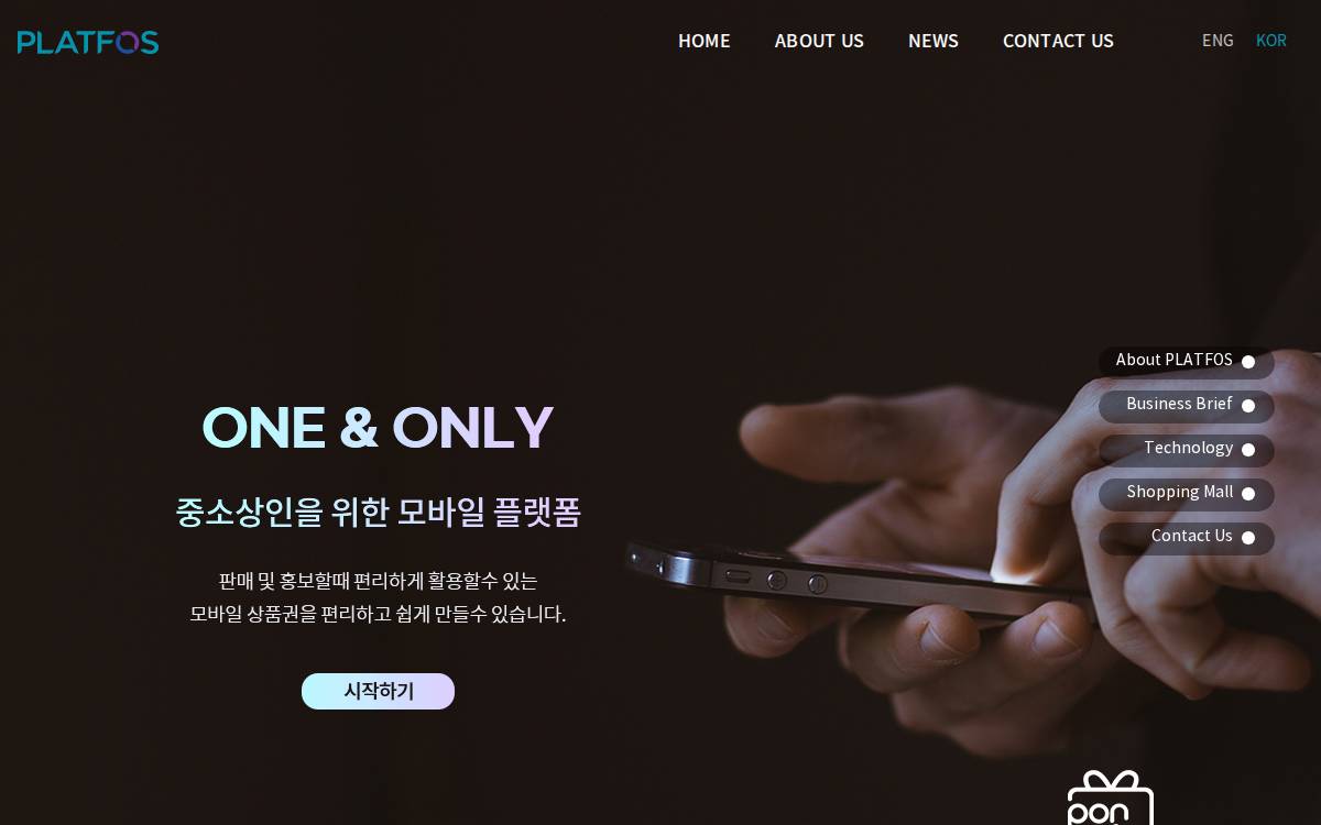 Family 플랫포스 클라우드형 모바일 상품권 플랫폼 website preview