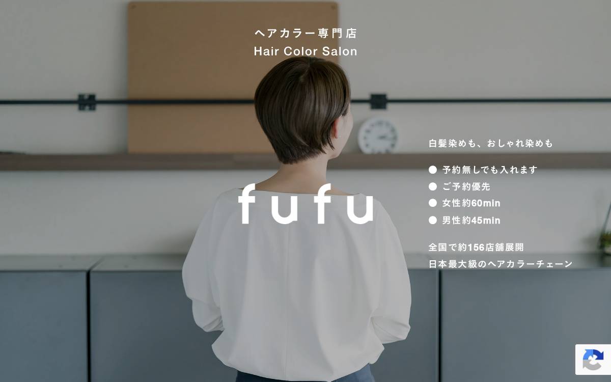 Fast Beauty website preview