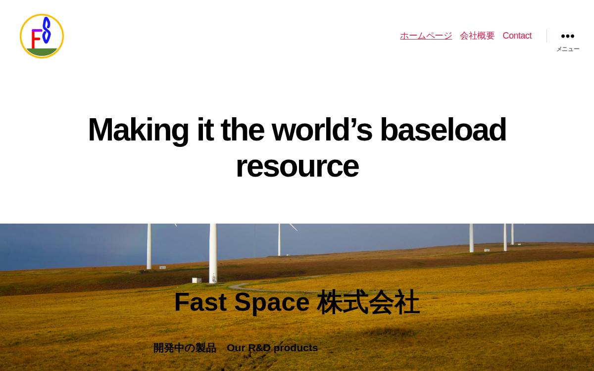 Fast Space website preview