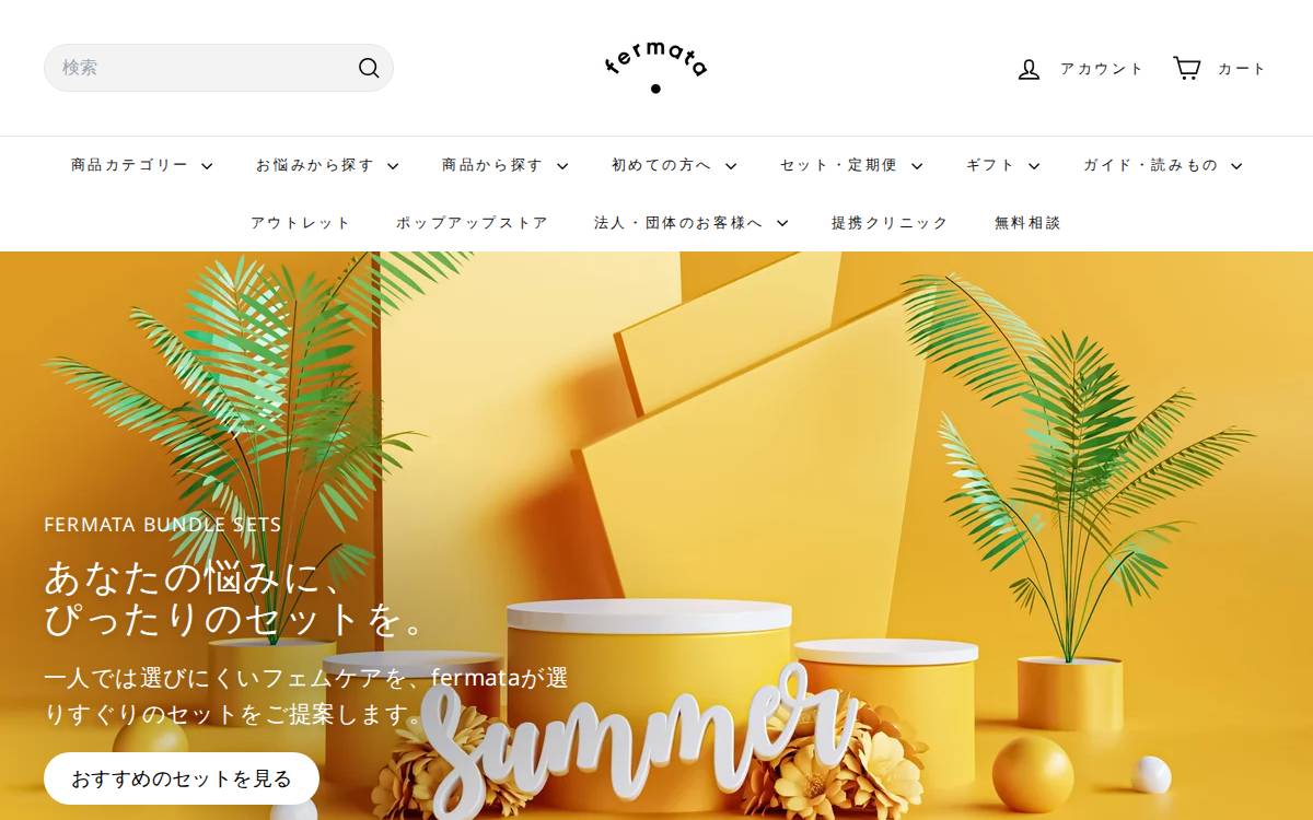 Fermata website preview